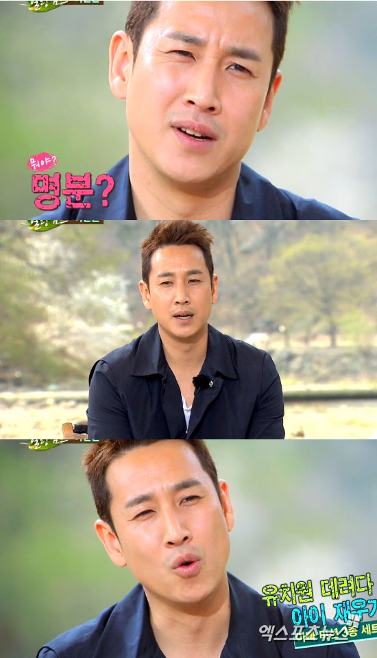 이선균이 힐링캠프 이유를 설명했다. ⓒ SBS 방송화면 캡처