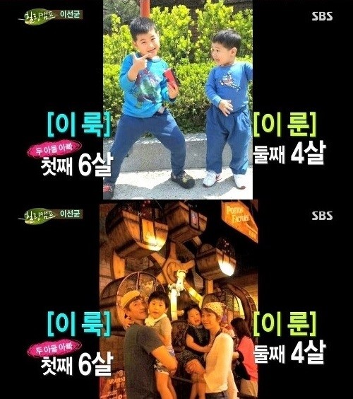 '힐링캠프' 전혜진 이선균 부부의 두 아들이 공개됐다. ⓒ SBS 방송화면