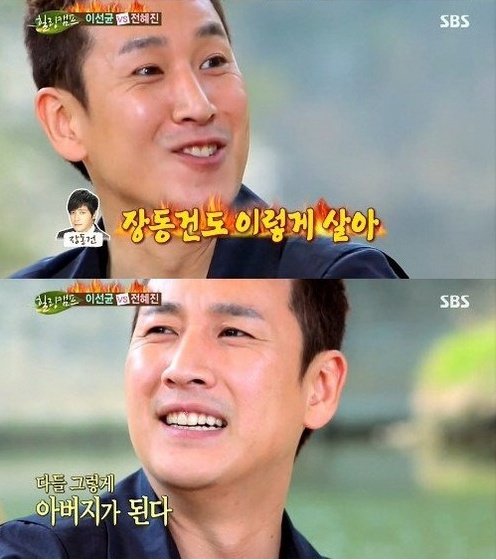 '힐링캠프' 이선균이 장동건과 육아 고충에 공감했다고 밝혔다. ⓒ SBS 방송화면