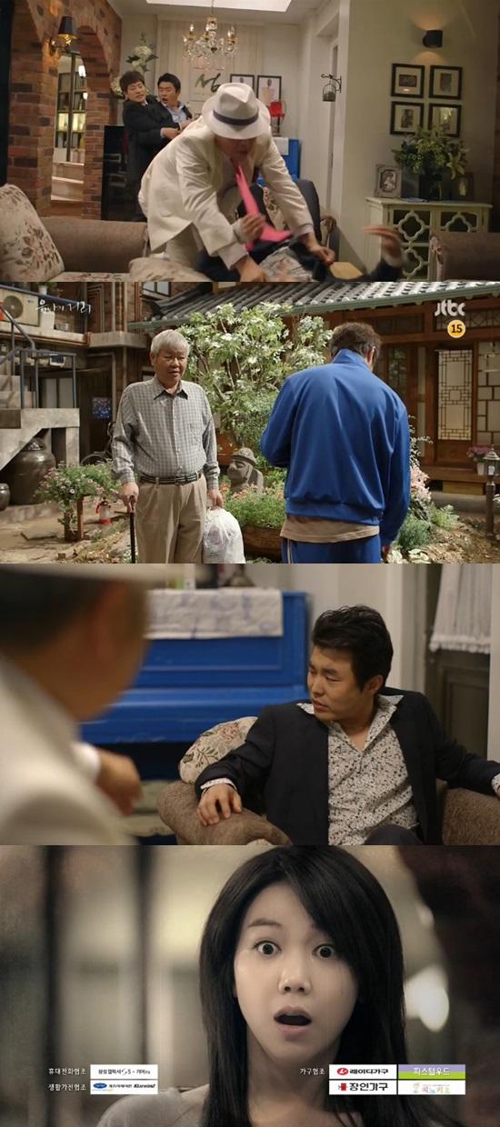 이희준이 다세대 주택에 입주했다  ⓒ JTBC '유나의 거리' 방송화면