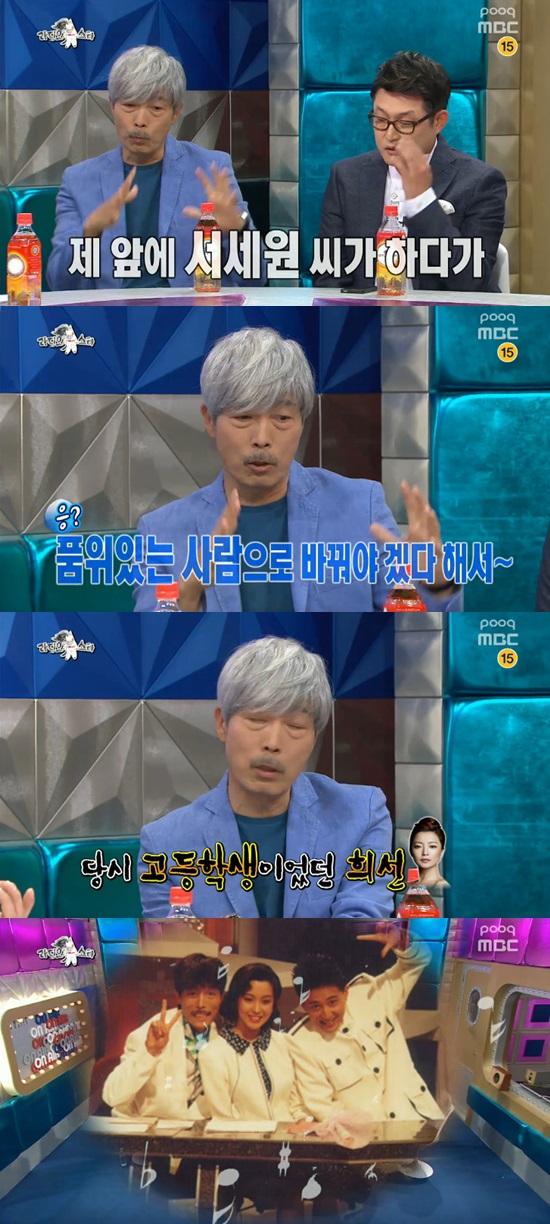 '라디오스타' 배철수가 김희선을 데뷔시켰다고 밝혔다 ⓒ MBC 방송화면 캡처