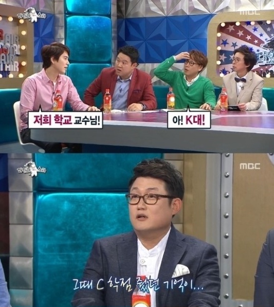 '라디오스타' 김현철이 규현에게 C학점을 줬다고 밝혔다. ⓒ MBC 방송화면