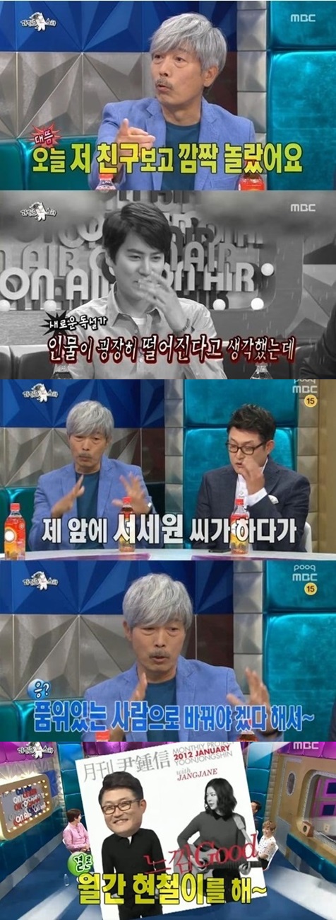 '라디오스타' 배철수가 재치 있는 입담을 과시했다 ⓒ MBC 방송화면