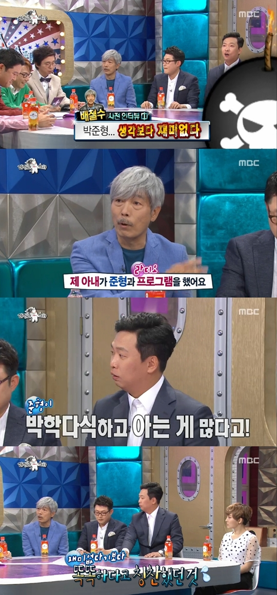 방송인 배철수가 개그맨 박준형에 대해 언급했다. ⓒ MBC 방송화면