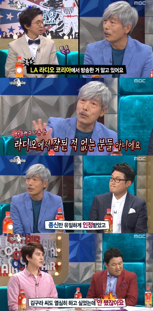 '라디오스타' 배철수가 MC들에게 독설을 날렸다. ⓒ MBC 방송화면