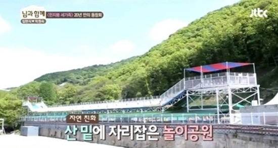 배우 임채무가 운영하는 놀이공원 두리랜드에 대한 관심이 높아지면서 접속자가 몰려 홈페이지가 마비됐다. ⓒ JTBC 방송화면 캡처 