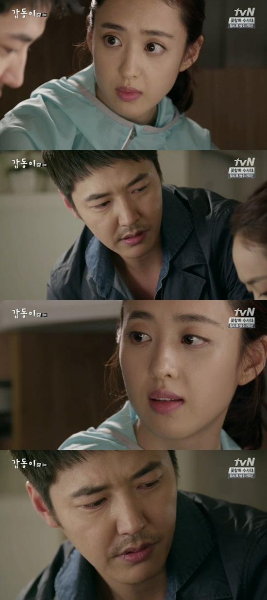 '갑동이' 윤상현과 김민정의 동거가 시작됐다 ⓒ tvN 방송화면 캡처