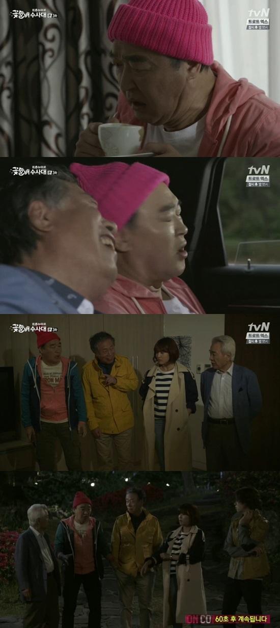 '꽃할배 수사대'  장광이 노래로 두려움을 달랬다. ⓒ tvN '꽃할배 수사대' 방송화면