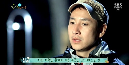 이선균이 인생의 질을 높이는 방법에 대해 말했다. ⓒ SBS '식사하셨어요' 방송화면