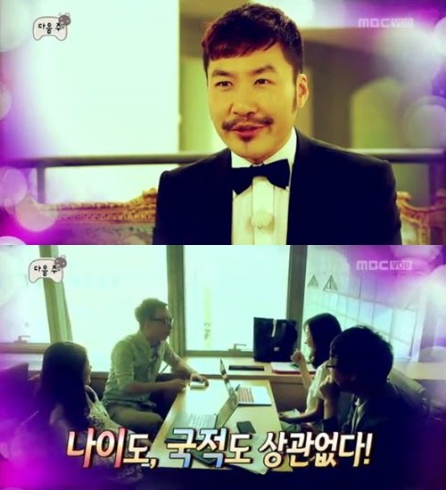 '무한도전-홍철아 장가가자' 편이 방송된다. ⓒ MBC