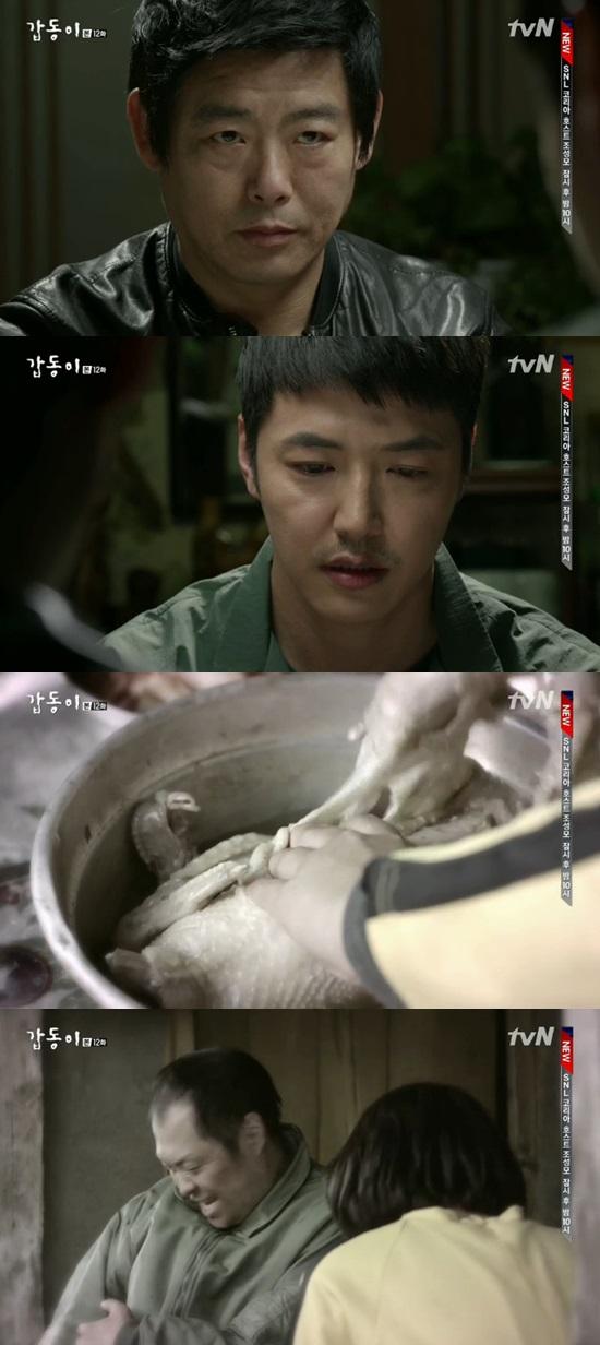 '갑동이' 윤상현이 성동일에게 자신의 잘못을 털어놨다  ⓒ tvN '갑동이' 방송화면