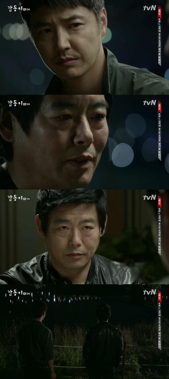 '갑동이' 윤상현이 갑동이 수사를 멈추지 않겠다고 밝혔다 ⓒ tvN '갑동이' 방송화면