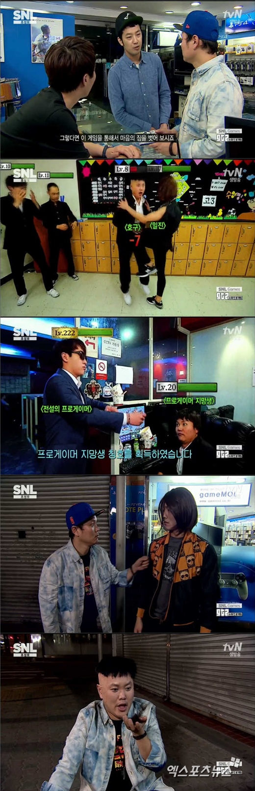 'SNL 코리아'에서 이말년이 깜짝 등장했다. ⓒ tvN 방송화면