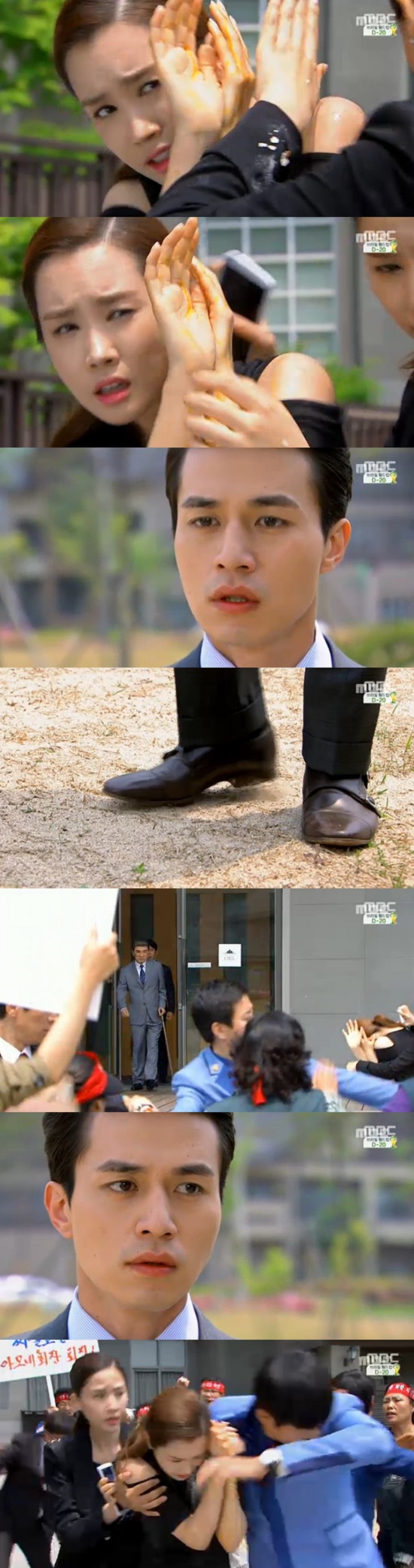 계란 세례를 받는 '이다해' ⓒ MBC 방송화면