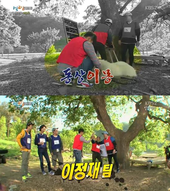 '1박 2일' 김종민이 첫 녹화의 기억을 떠올렸다. ⓒ KBS 방송화면