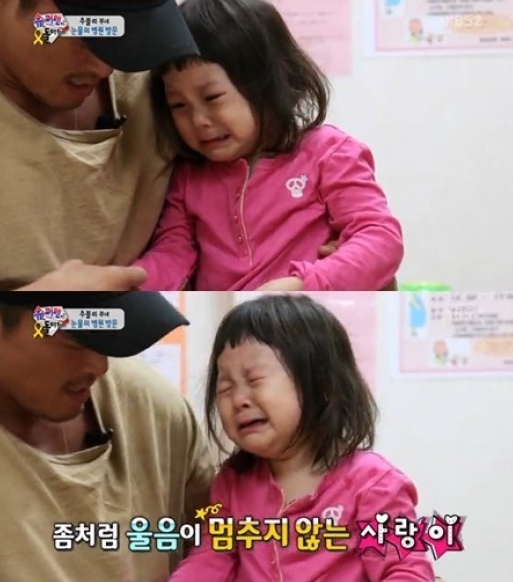 '슈퍼맨이 돌아왔다' 추사랑이 폭풍 눈물을 흘렸다. ⓒ KBS2 방송화면