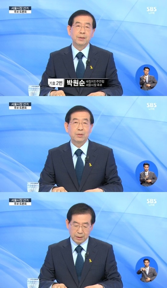 박원순 후보가 서울시 안전 대책 공약에 대해 설명했다. SBS 방송화면