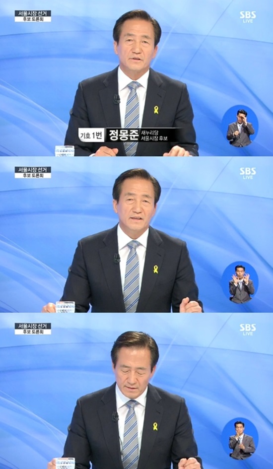 정몽준 후보가 용산개발 사업이 서울시 발전을 위해 꼭 필요하다고 설명했다. SBS 방송화면