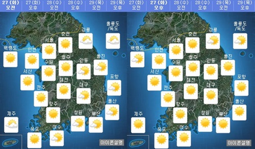 기상청은 27일 전국의 날씨가 대체로 맑고, 강원과 영동, 제주도에는 구름이 많을 것으로 보고 있다. ⓒ 기상청 홈페이지