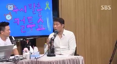 서장훈 ⓒ SBS 파워FM '두시탈출 컬투쇼'