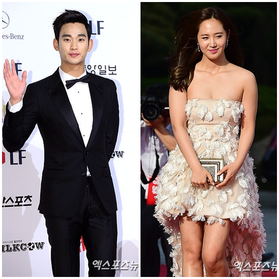 김수현, 유리