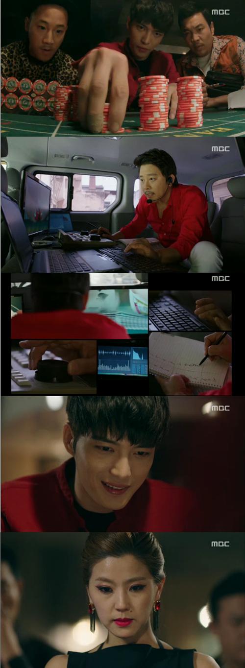 '트라이앵글' 김재중이 이윤미 카지노 지분 갖기에 나섰다. ⓒ MBC 방송화면