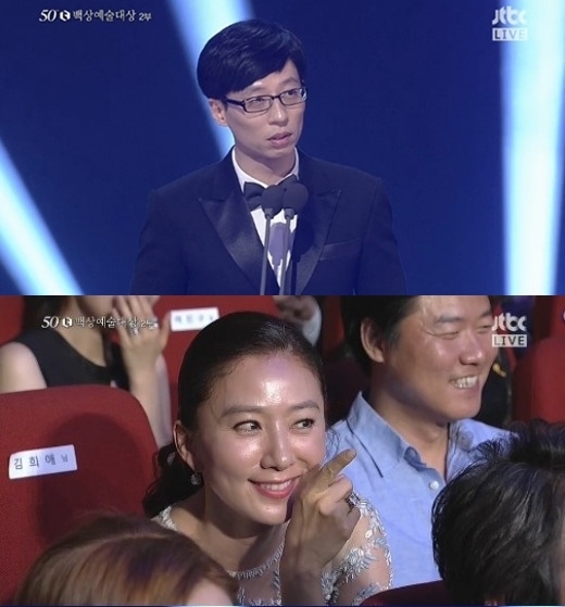 '백상예술대상' 유재석이 김희애에게 사과를 건넸다. ⓒ JTBC 방송화면