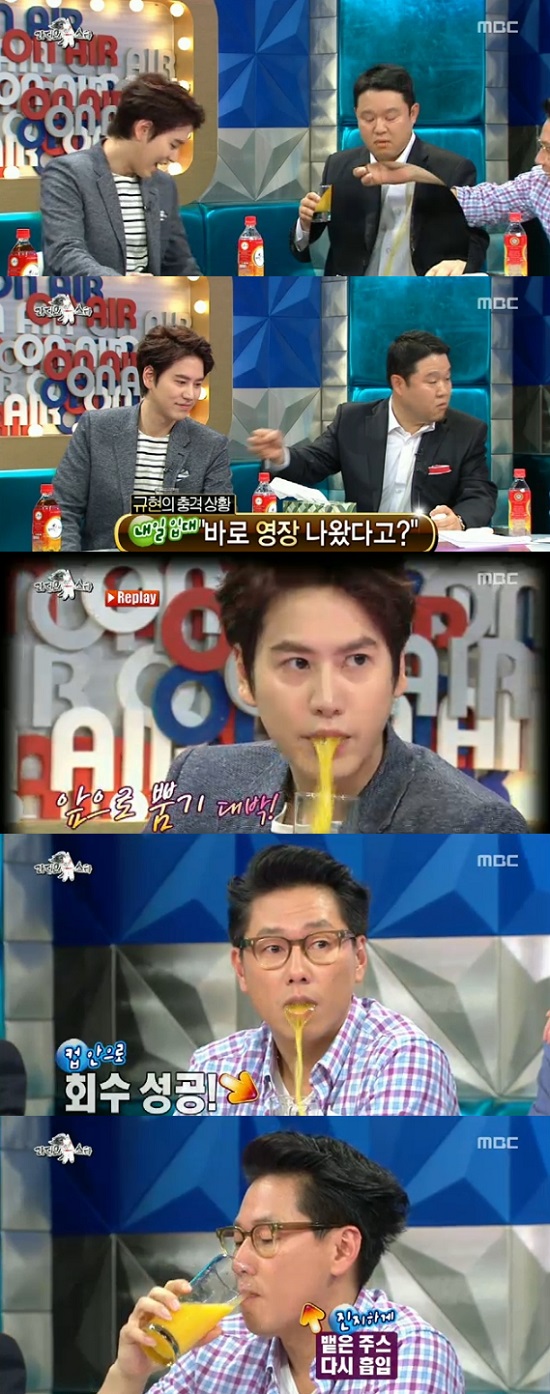 박동빈의 주스폭포를 패러디 했다 ⓒ MBC 방송화면