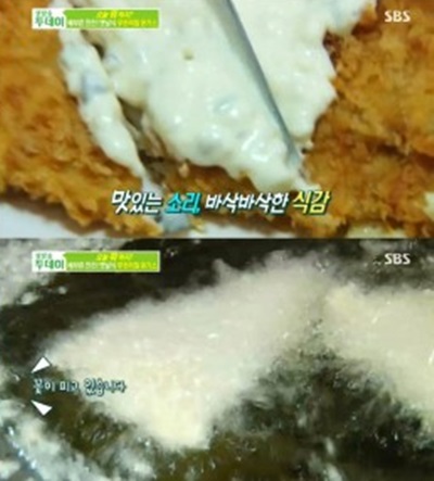 생방송투데이 ⓒ SBS