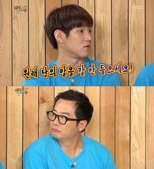 영화 '하이힐'에 출연한 배우 고경표가 감독 장진를 향해 돌직구를 날렸다. ⓒKBS 화면 캡쳐