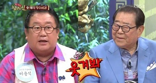 이용식이 송해와의 특별한 인연에 대해 언급했다. ⓒ KBS 2TV '밥상의 신' 방송화면