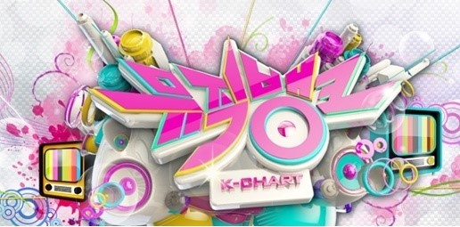 KBS '뮤직뱅크'가 7주째 결방한다. ⓒ KBS