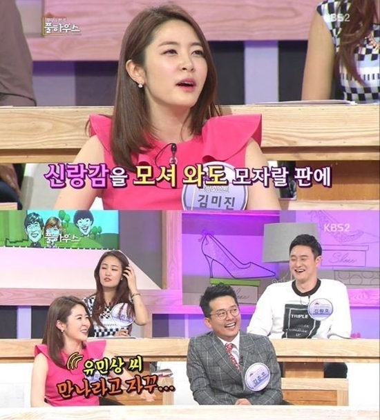 개그맨 김준호의 여동생 김미진이 유민상에 대해 얘기했다. ⓒ KBS 방송화면