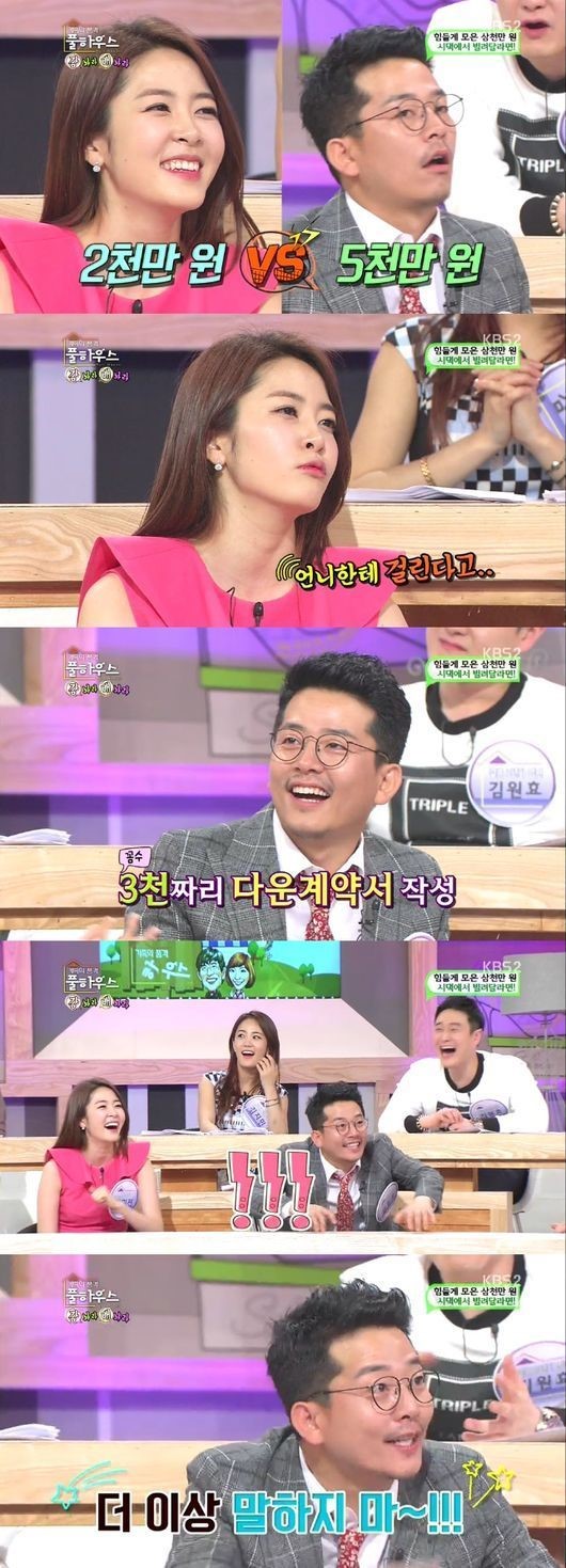 김미진이 오빠 김준호가 아내를 속인 사실을 폭로했다. ⓒ KBS 방송화면