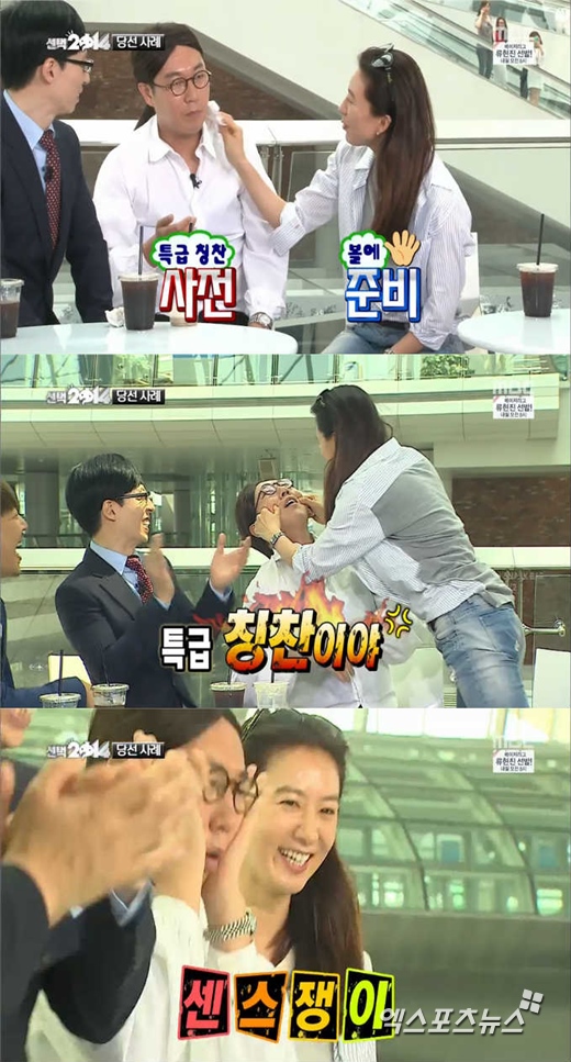 '무한도전'에서 김희애가 김영철에게 JTBC '밀회' 패러디를 선보였다. ⓒ MBC 방송화면