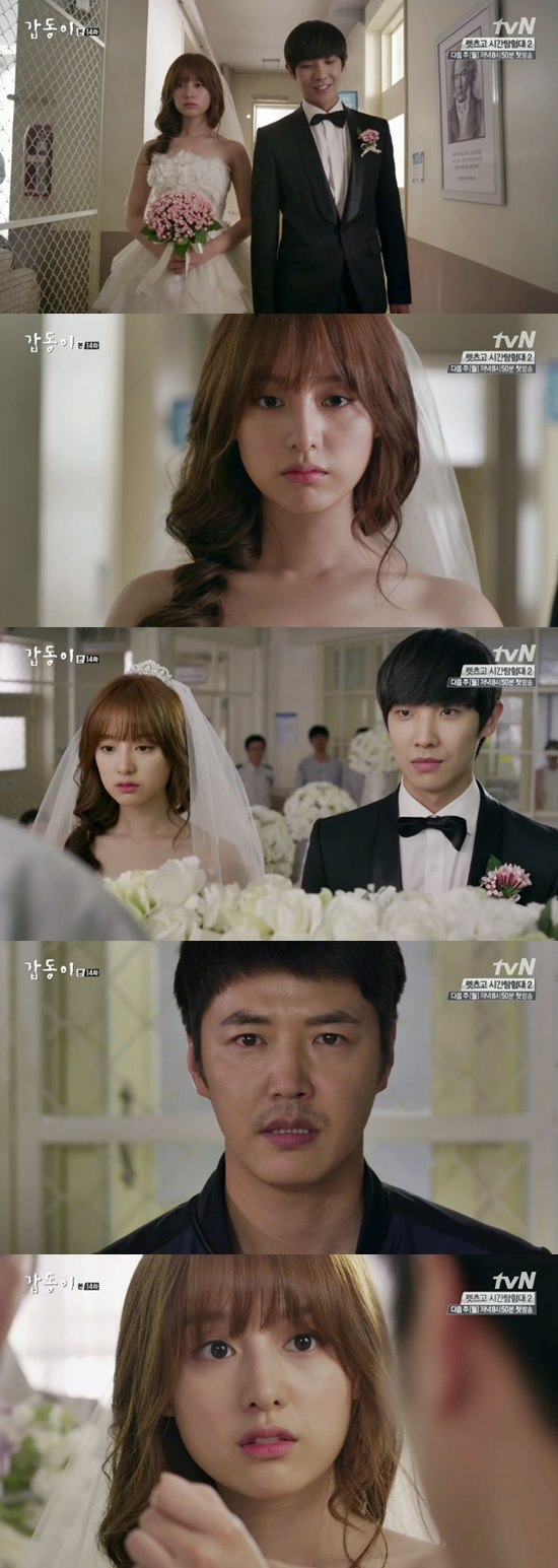 '갑동이' 김지원이 이준과의 결혼식을 상상했다 ⓒ tvN 방송화면