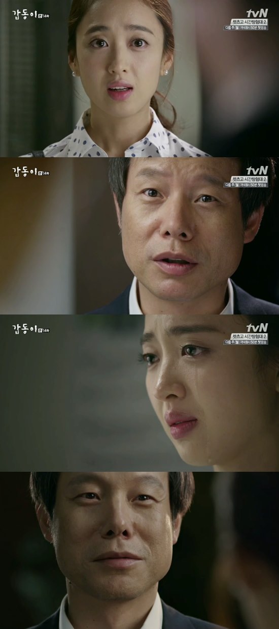 '갑동이' 김민정이 진범 정인기를 찾아갔다 ⓒ tvN 방송화면