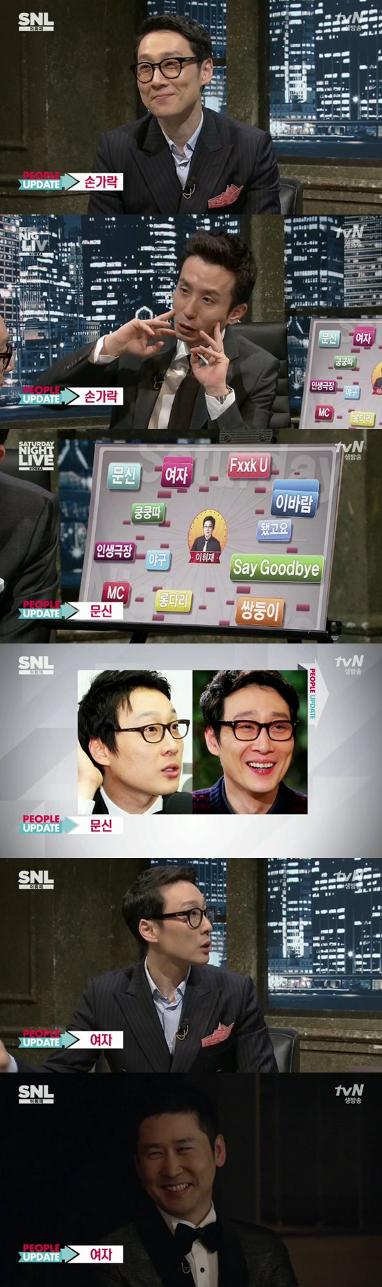 'SNL 코리아' 이휘재가 자신의 연관어에 대해 말하고 있다 ⓒ tvN 방송화면