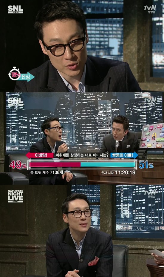 'SNL 코리아' 이휘재가 쌍둥이아빠란 말에 화색을 보였다 ⓒ tvN 방송화면