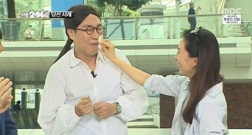 '무한도전' 김영철, 김희애 ⓒ MBC 방송화면