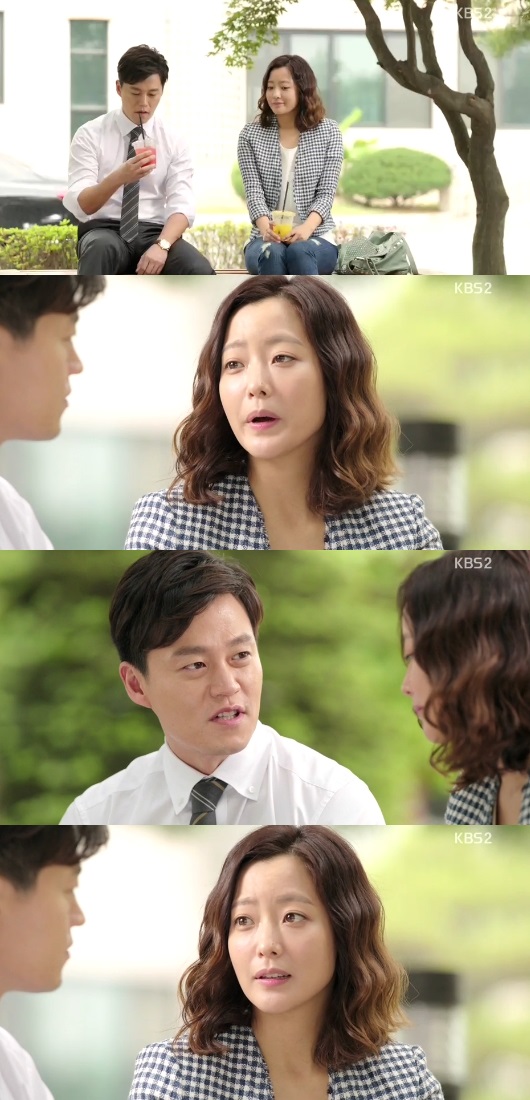 KBS 주말연속극 '참 좋은 시절'의 시청률이 소폭 하락했다. ⓒ KBS 방송화면