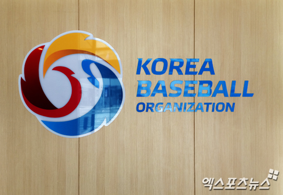 KBO ⓒ 엑스포츠뉴스 DB