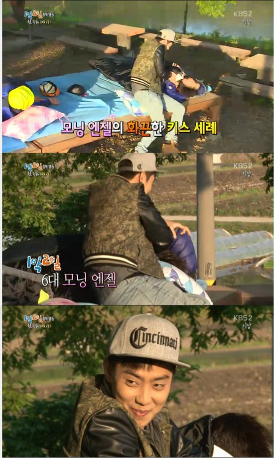 은지원이 '1박 2일' 시즌3에 등장했다. ⓒ KBS 방송화면 