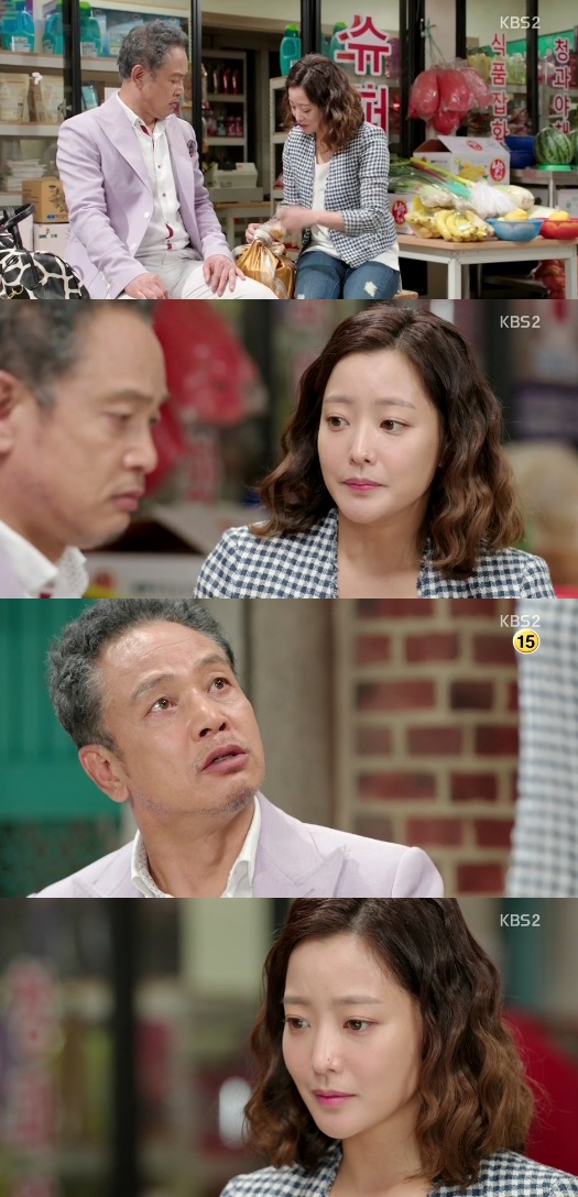 '참 좋은 시절' 김희선이 이서진과의 약속을 지키며 곁에 남았다. ⓒ KBS 방송화면