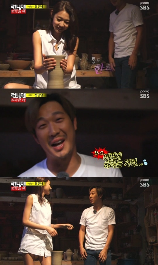 '런닝맨' 하하가 한혜진의 키에 깜짝 놀랐다. ⓒ SBS 방송화면