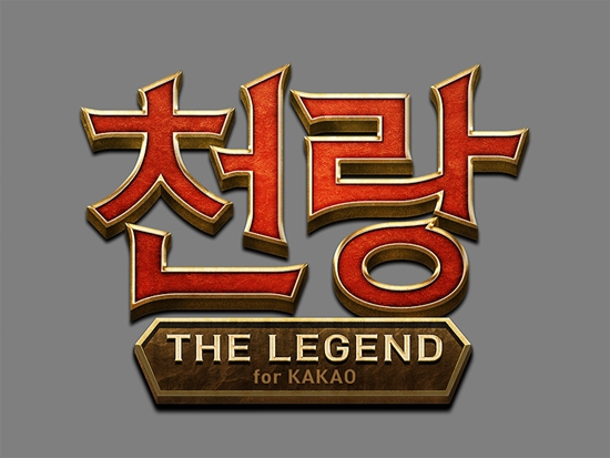 모바일 액션 RPG '천랑'의 BI(brand identity)와 플레이영상이 2일 공개됐다. ⓒ 위메이드
