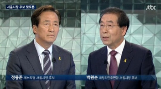 '서울시장토론회' 정몽준과 박원순 후보가 토론을 하고 있다. ⓒ JTBC 방송화면