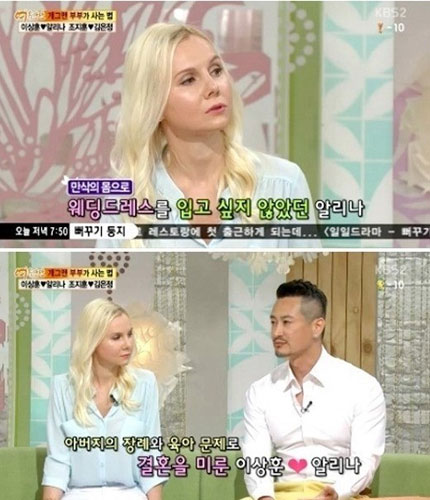 '여유만만'에 출연한 이상훈과 알리나 부부가 애정을 과시하고 있다. ⓒ KBS2 여유만만