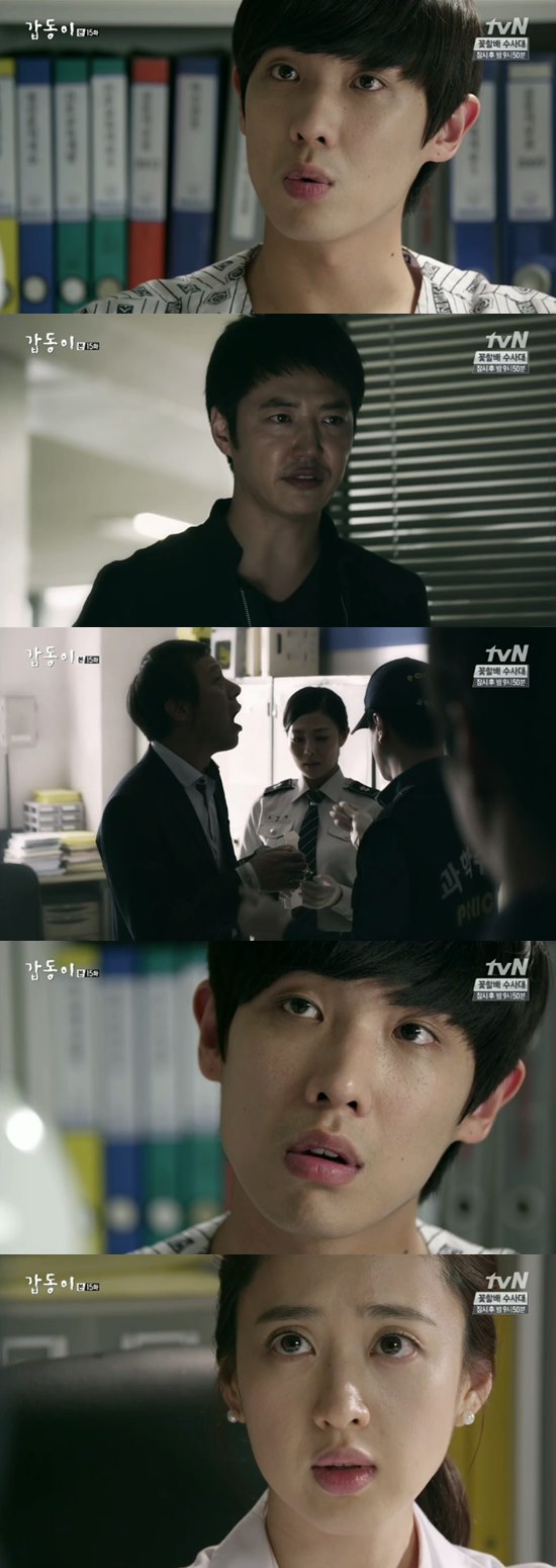 '갑동이' 이준이 갑동이 DNA 조작을 제안했다 ⓒ tvN 방송화면