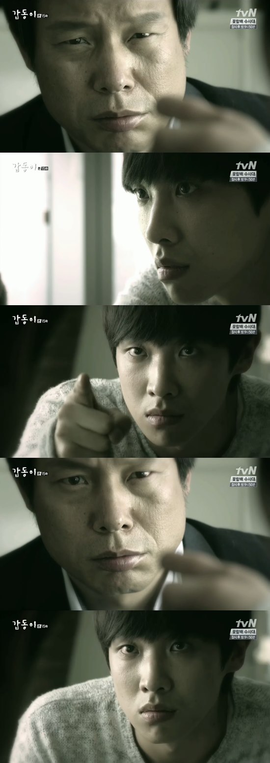 '갑동이' 이준이 진범 정인기와 대면했다 ⓒ tvN 방송화면